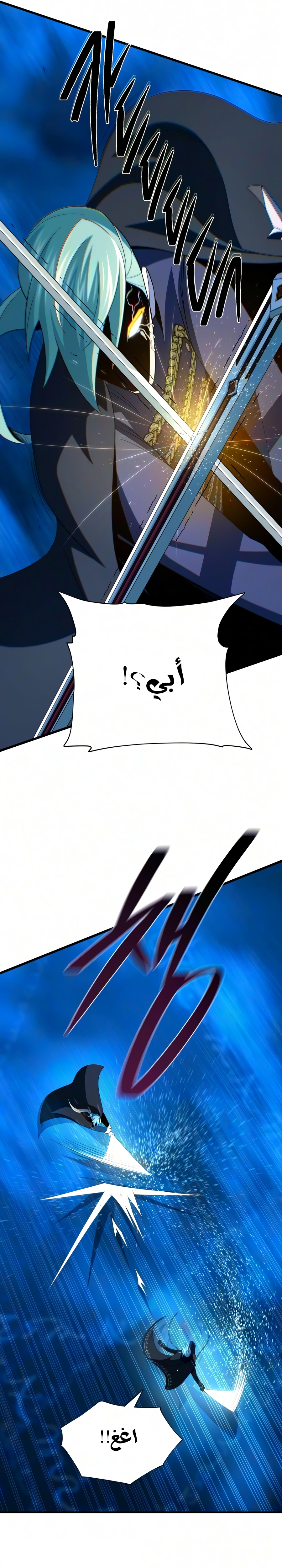 الصفحة 25