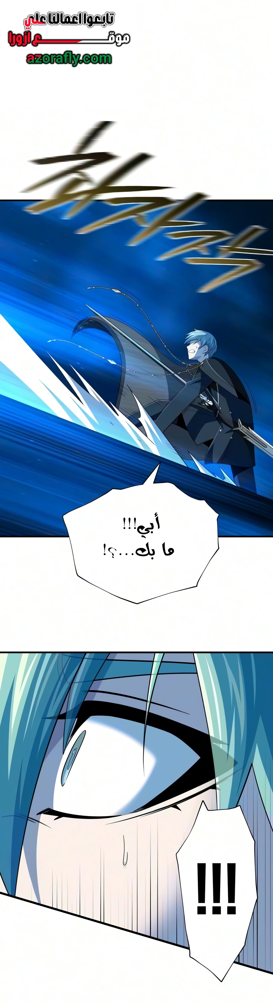 الصفحة 26
