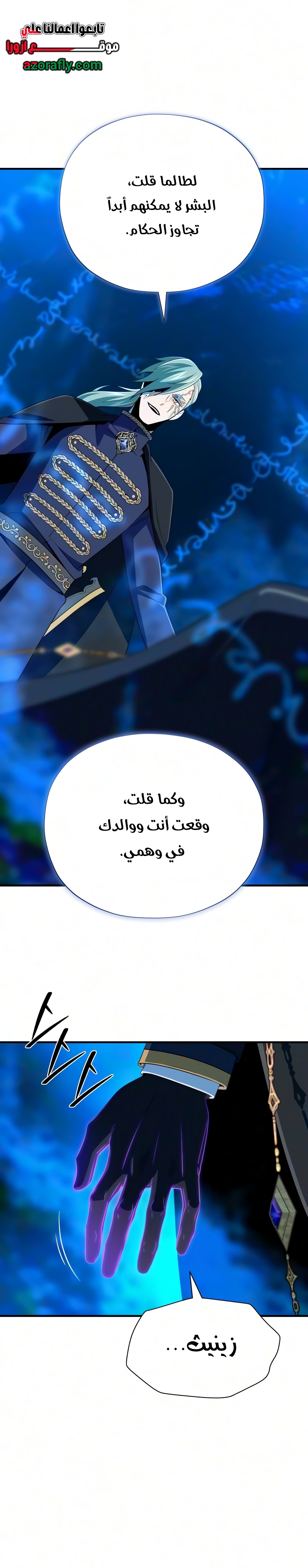 الصفحة 30