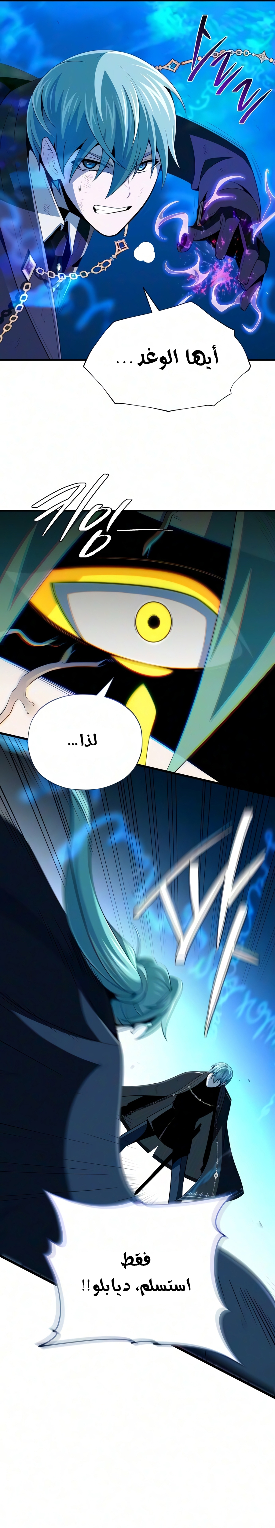 الصفحة 34