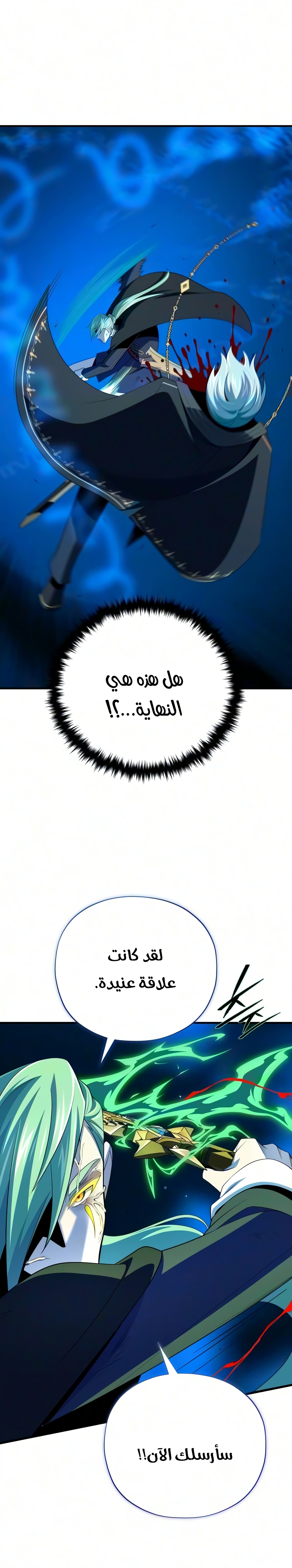 الصفحة 37