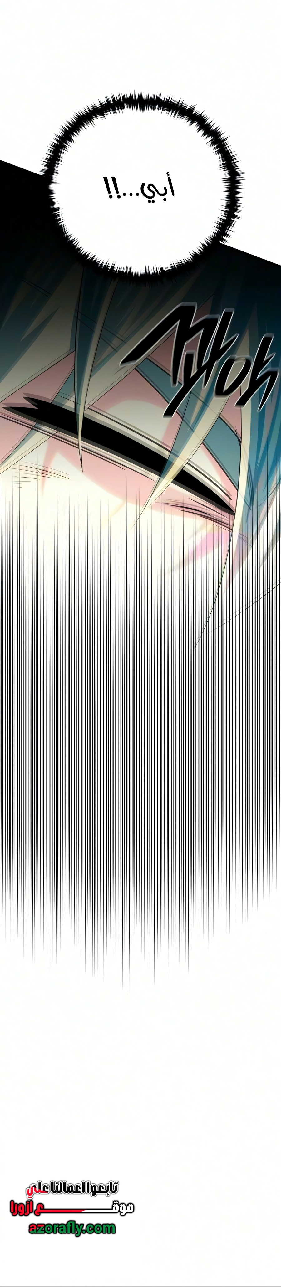 الصفحة 43