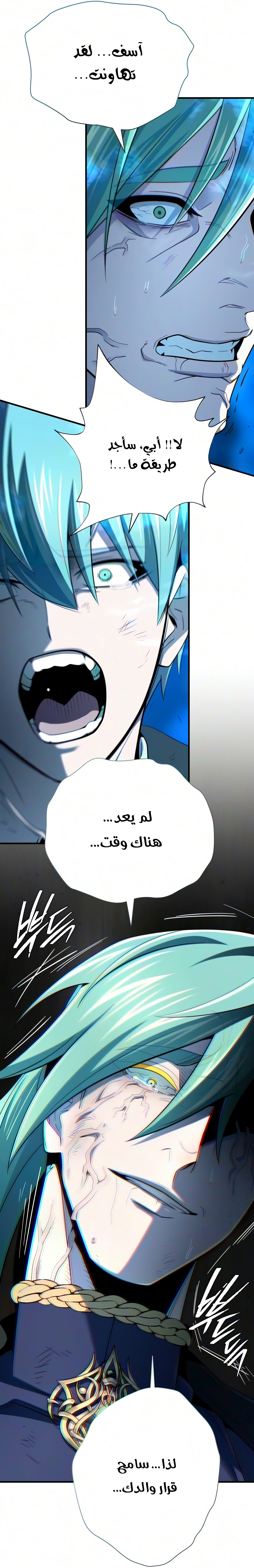 الصفحة 5