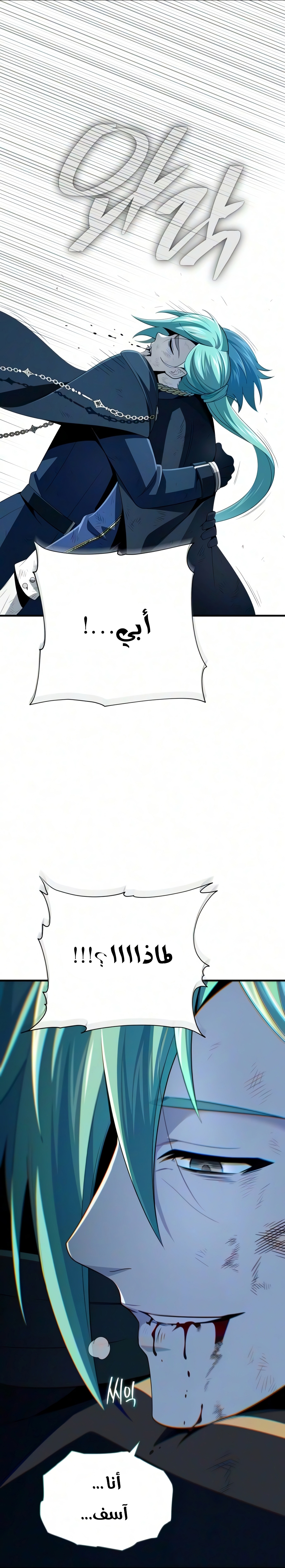 الصفحة 9