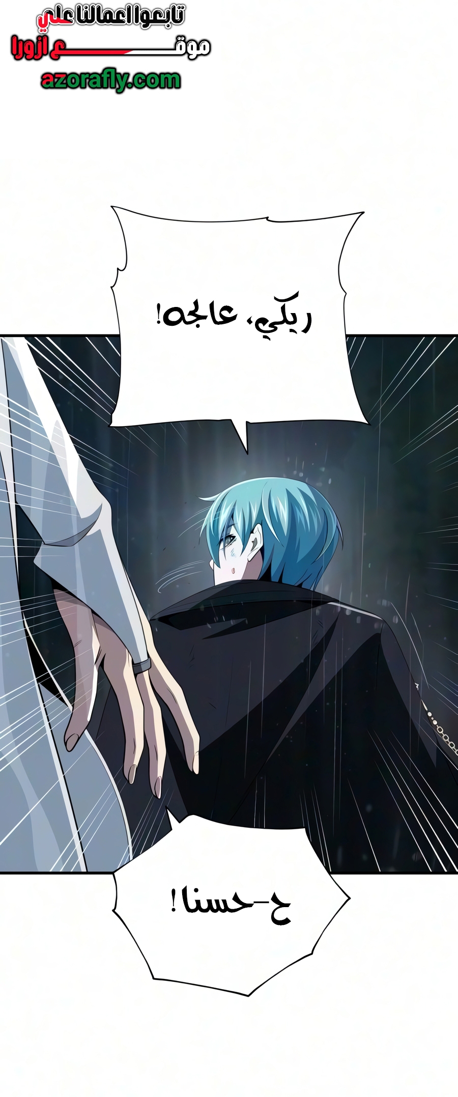 الصفحة 16