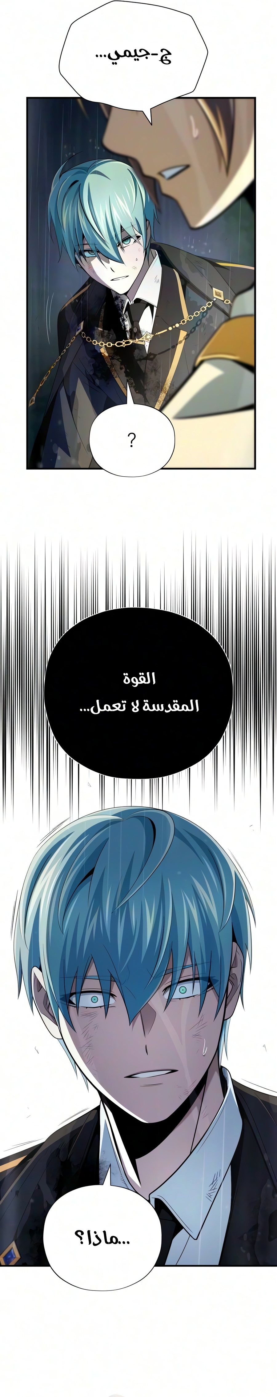 الصفحة 18
