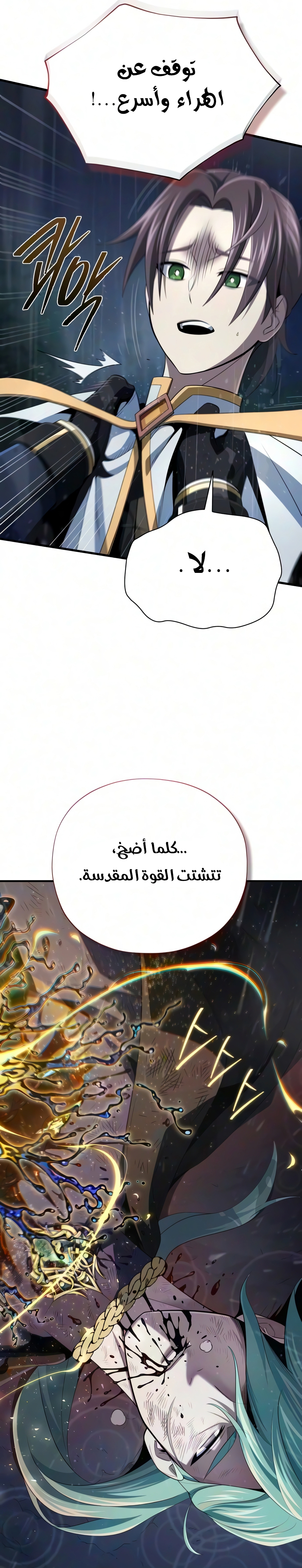 الصفحة 19