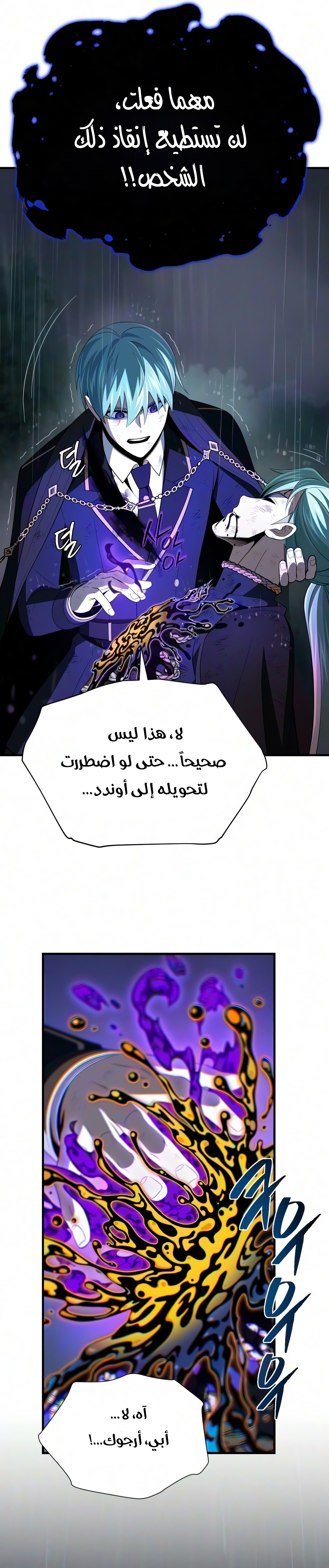 الصفحة 22