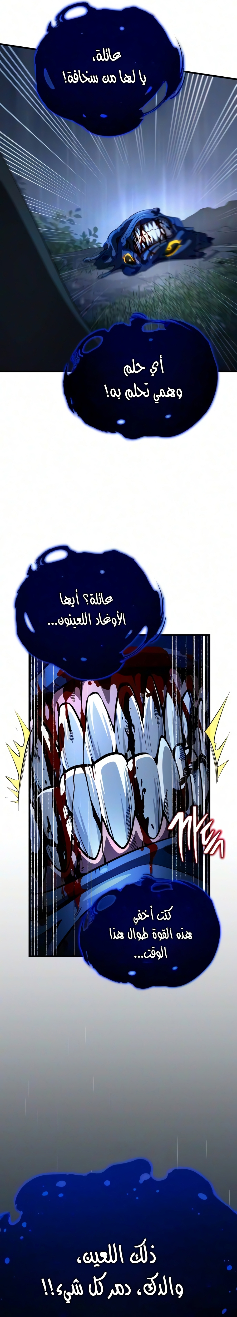 الصفحة 34