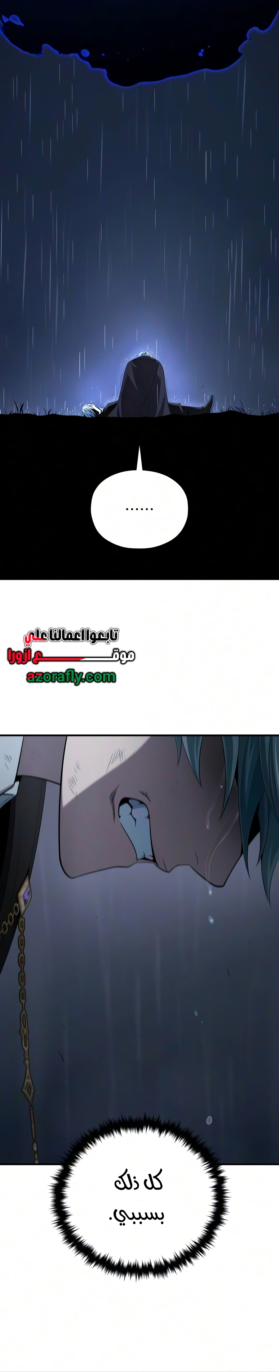 الصفحة 35