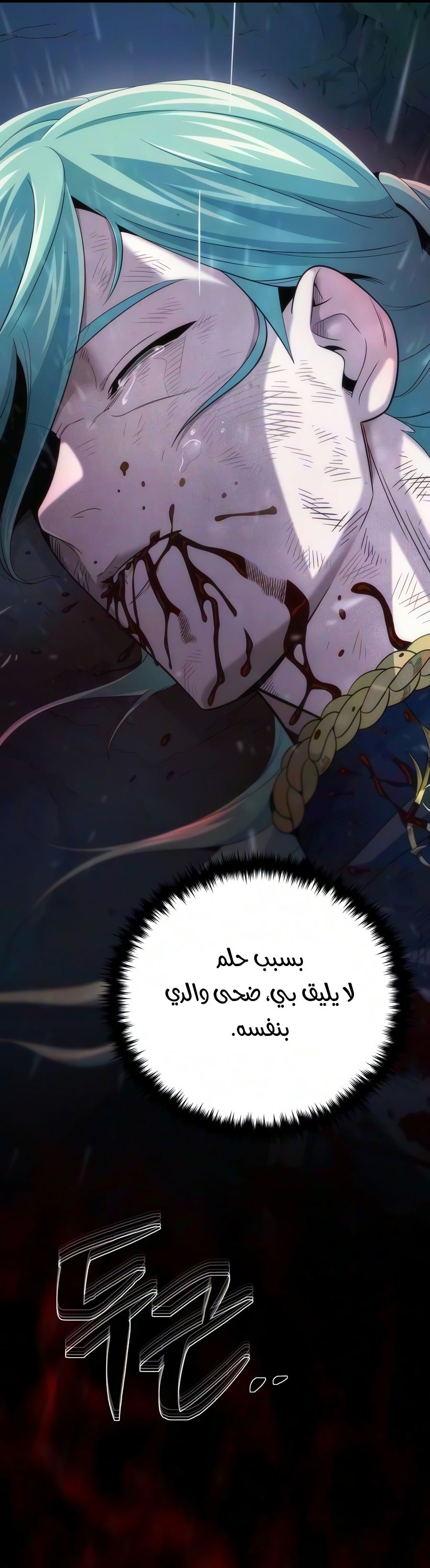 الصفحة 36