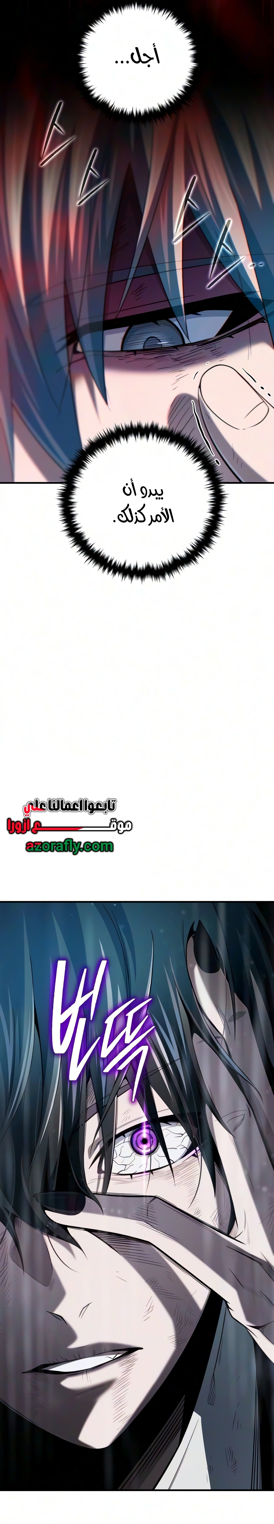 الصفحة 38