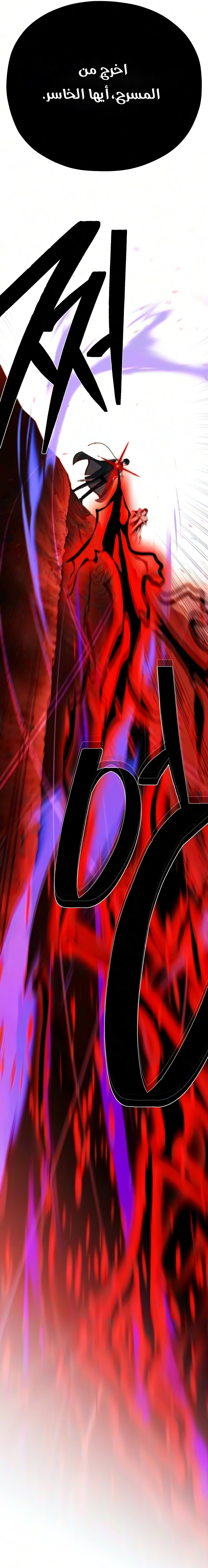 الصفحة 47