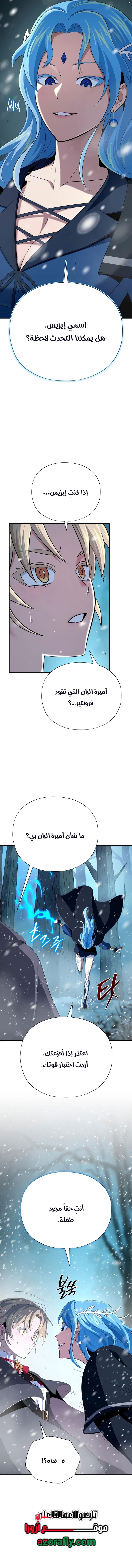 الصفحة 2