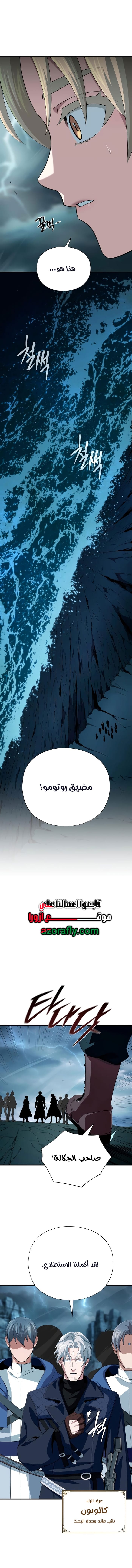 الصفحة 14