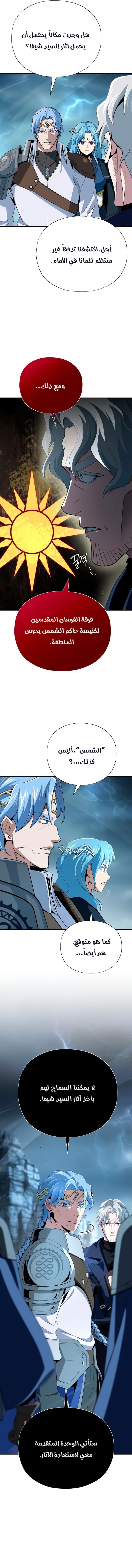 الصفحة 15