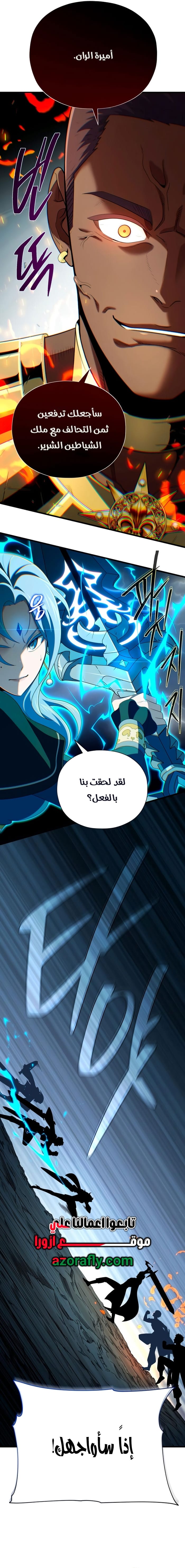 الصفحة 18