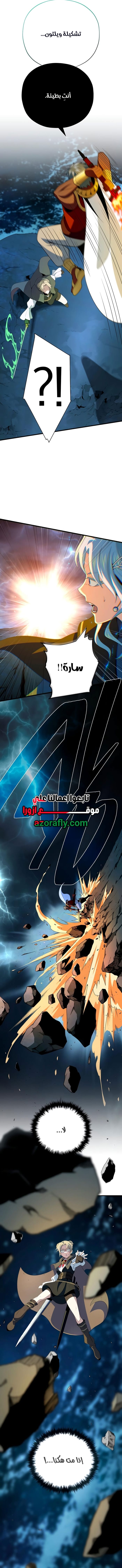 الصفحة 20