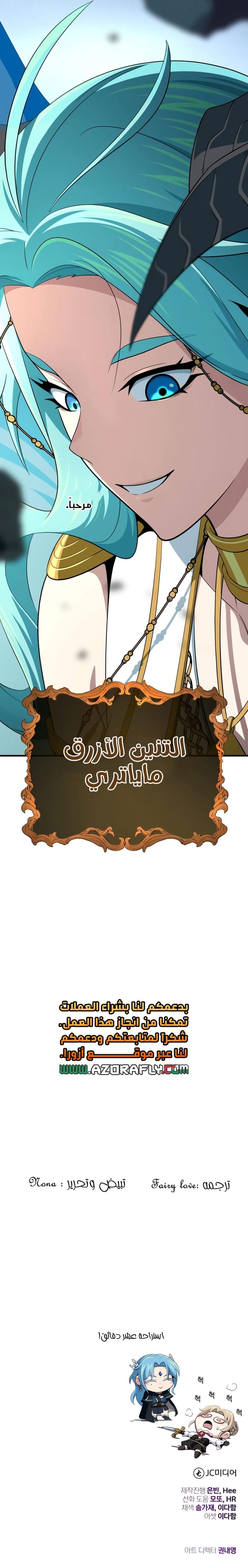 الصفحة 22