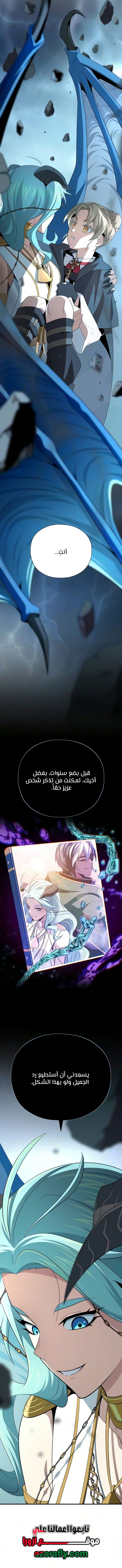 الصفحة 2
