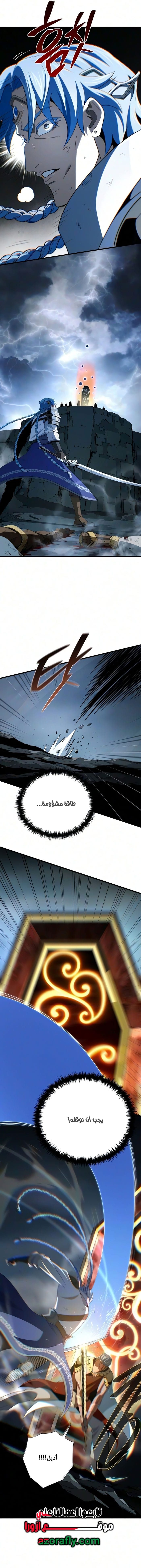 الصفحة 9
