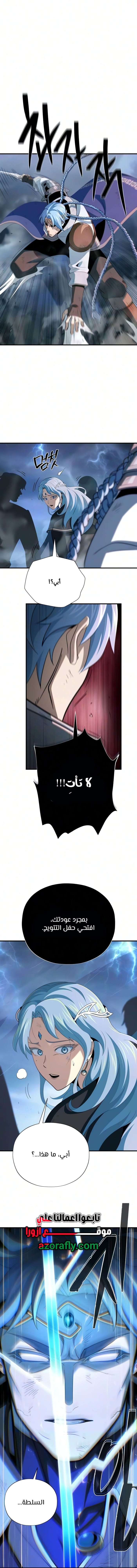 الصفحة 15