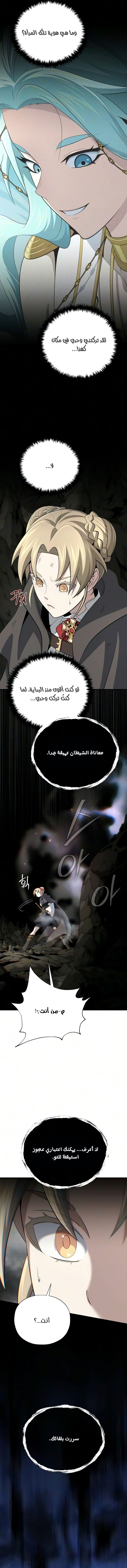 الصفحة 20