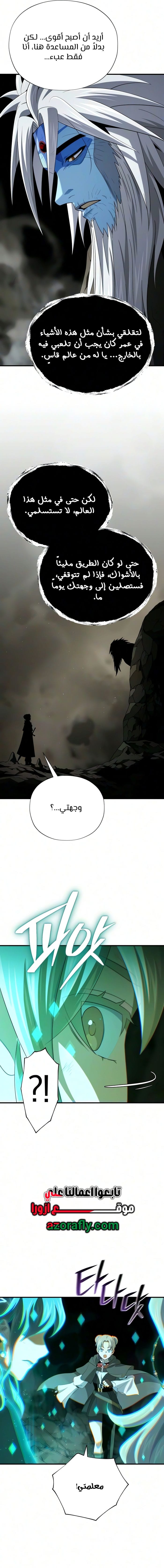 الصفحة 2