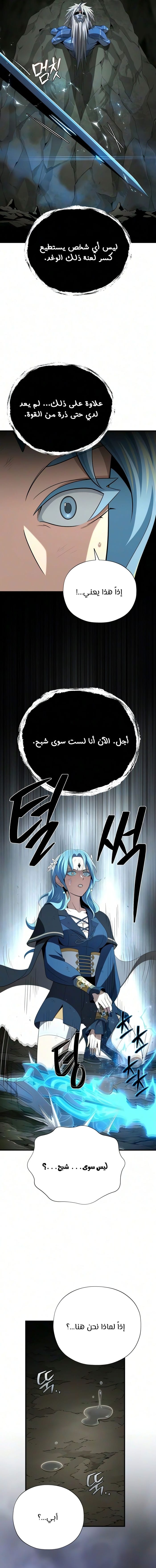 الصفحة 5