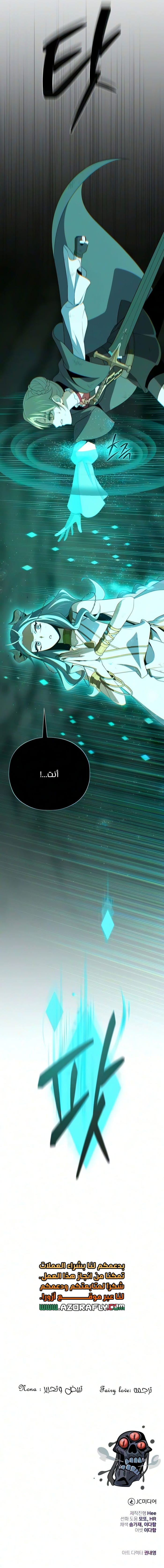 الصفحة 19
