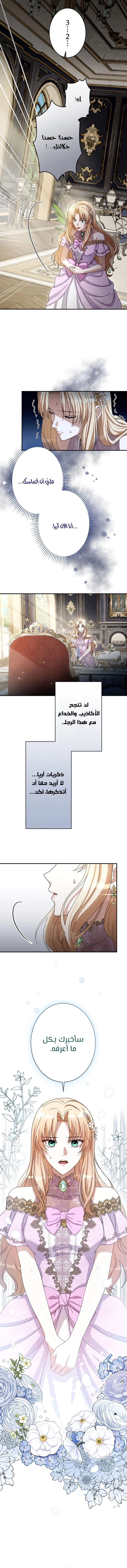 الصفحة 2