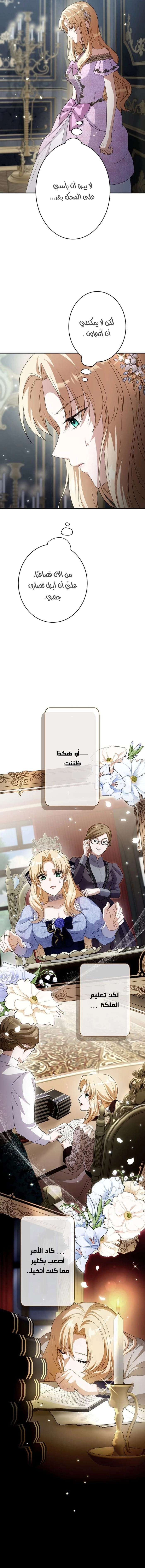 الصفحة 7