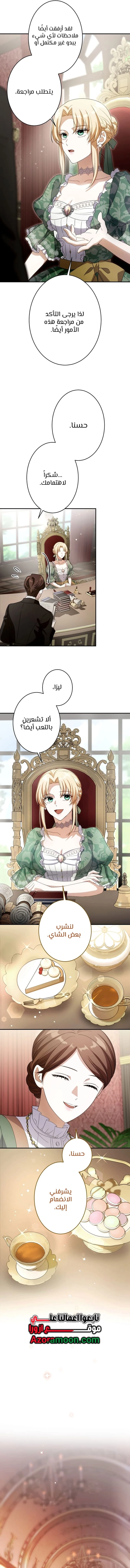 الصفحة 9