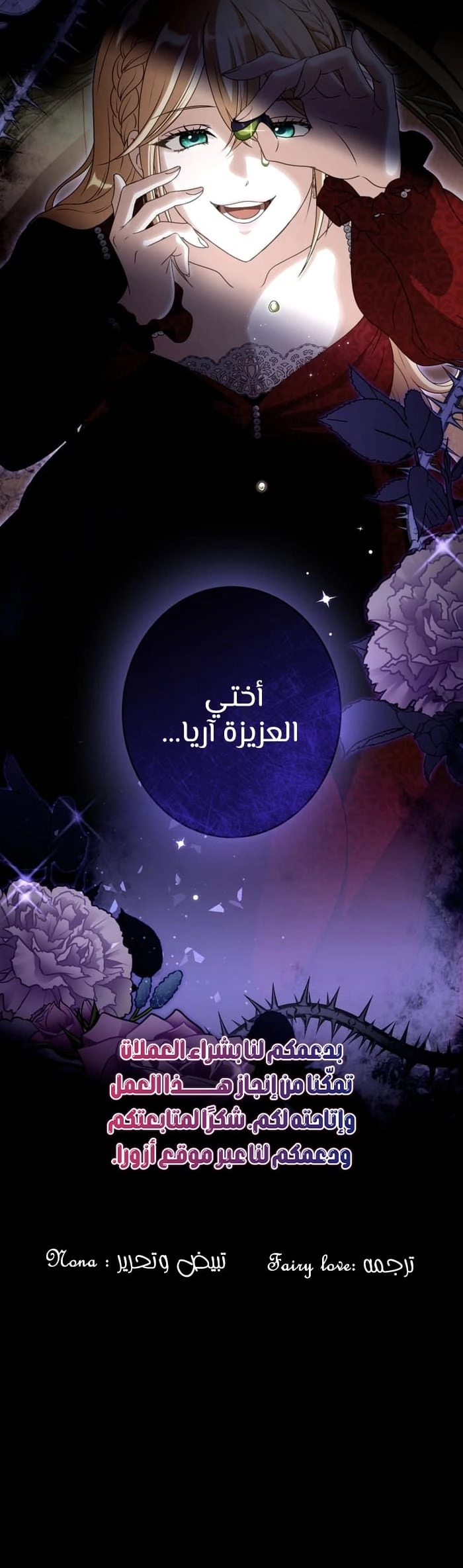 الصفحة 15