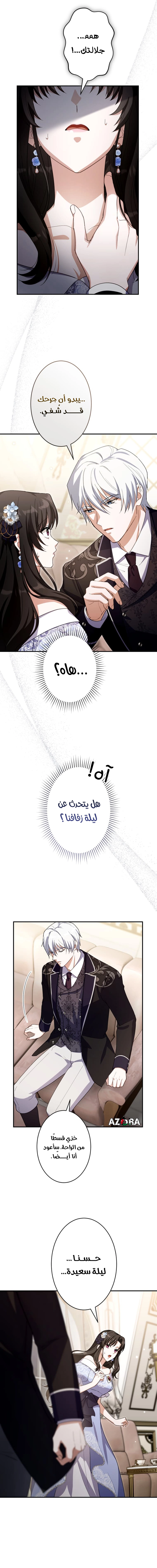 الصفحة 2