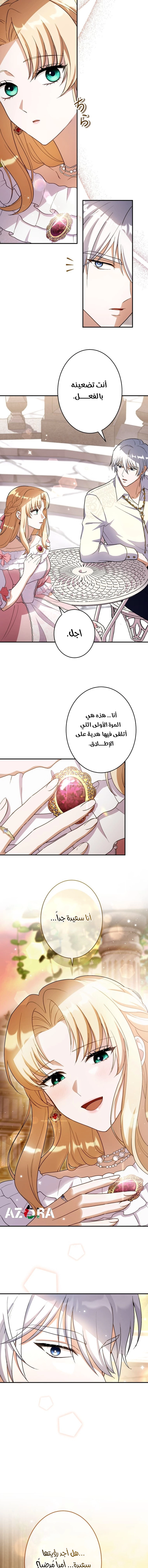 الصفحة 10