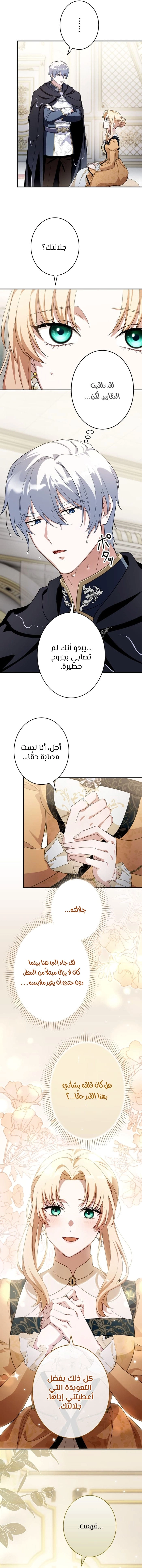 الصفحة 2
