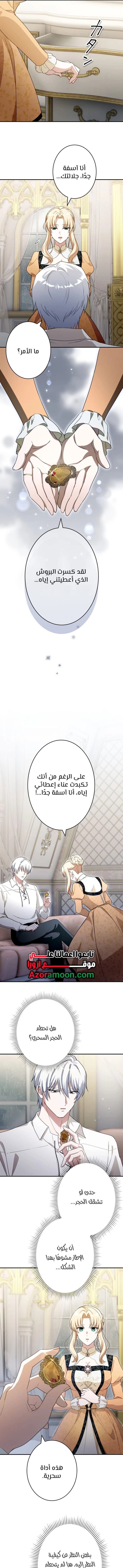 الصفحة 10