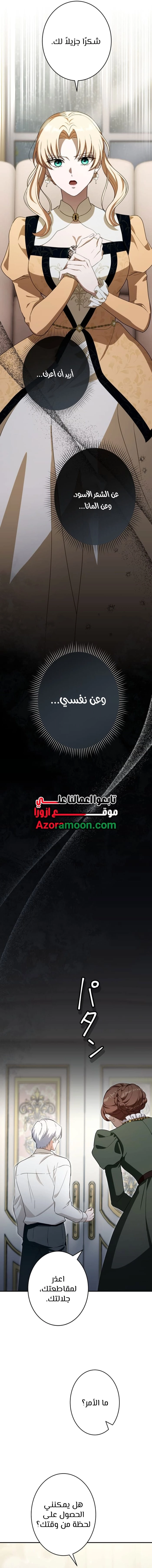 الصفحة 15