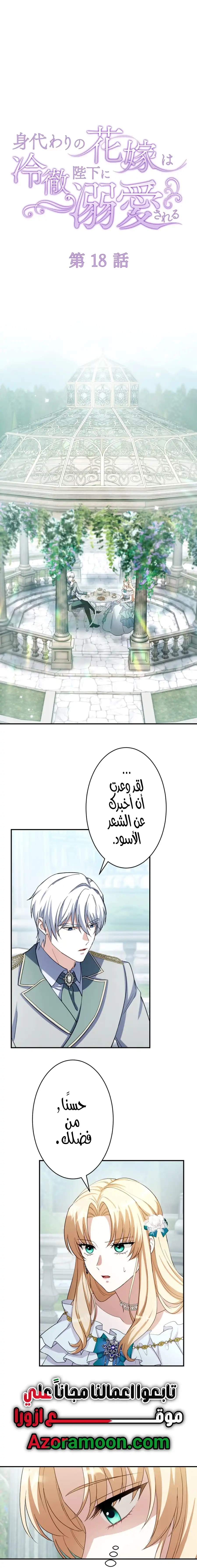 الصفحة 2