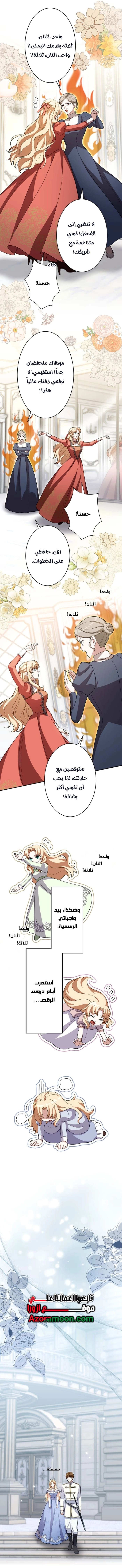 الصفحة 5