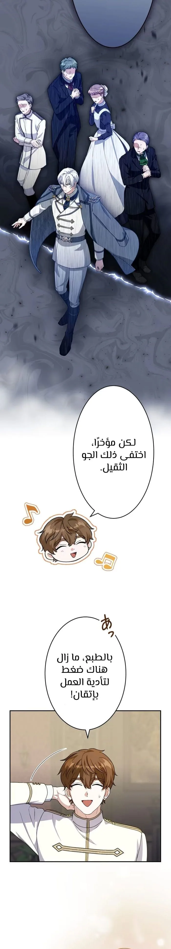 الصفحة 14