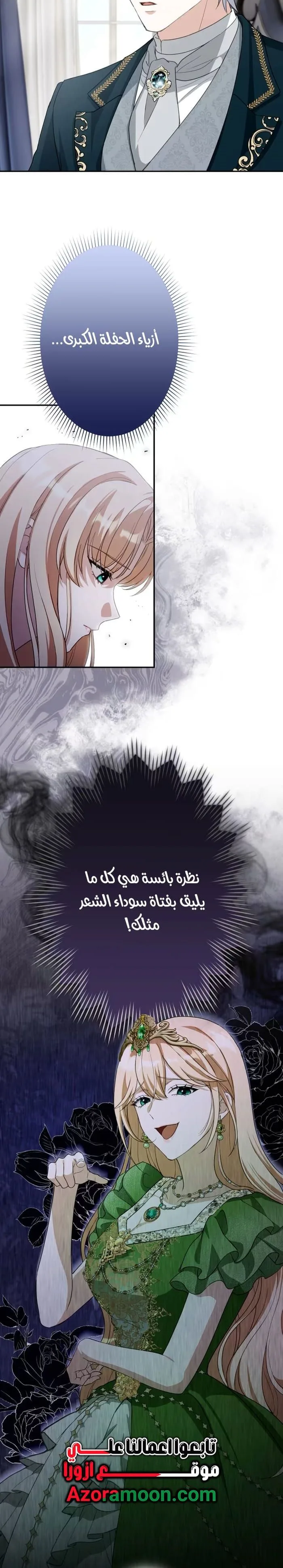 الصفحة 20