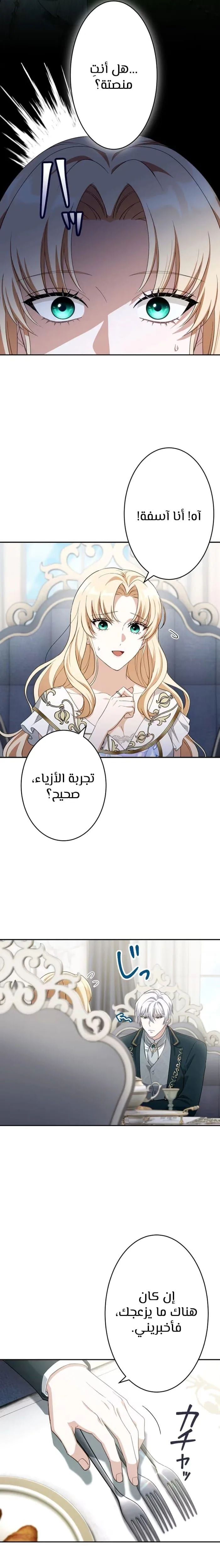 الصفحة 21