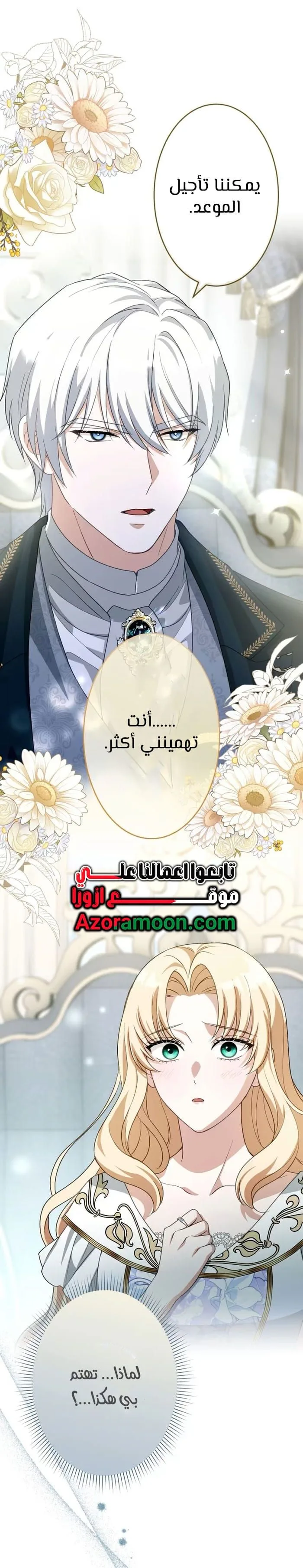 الصفحة 22