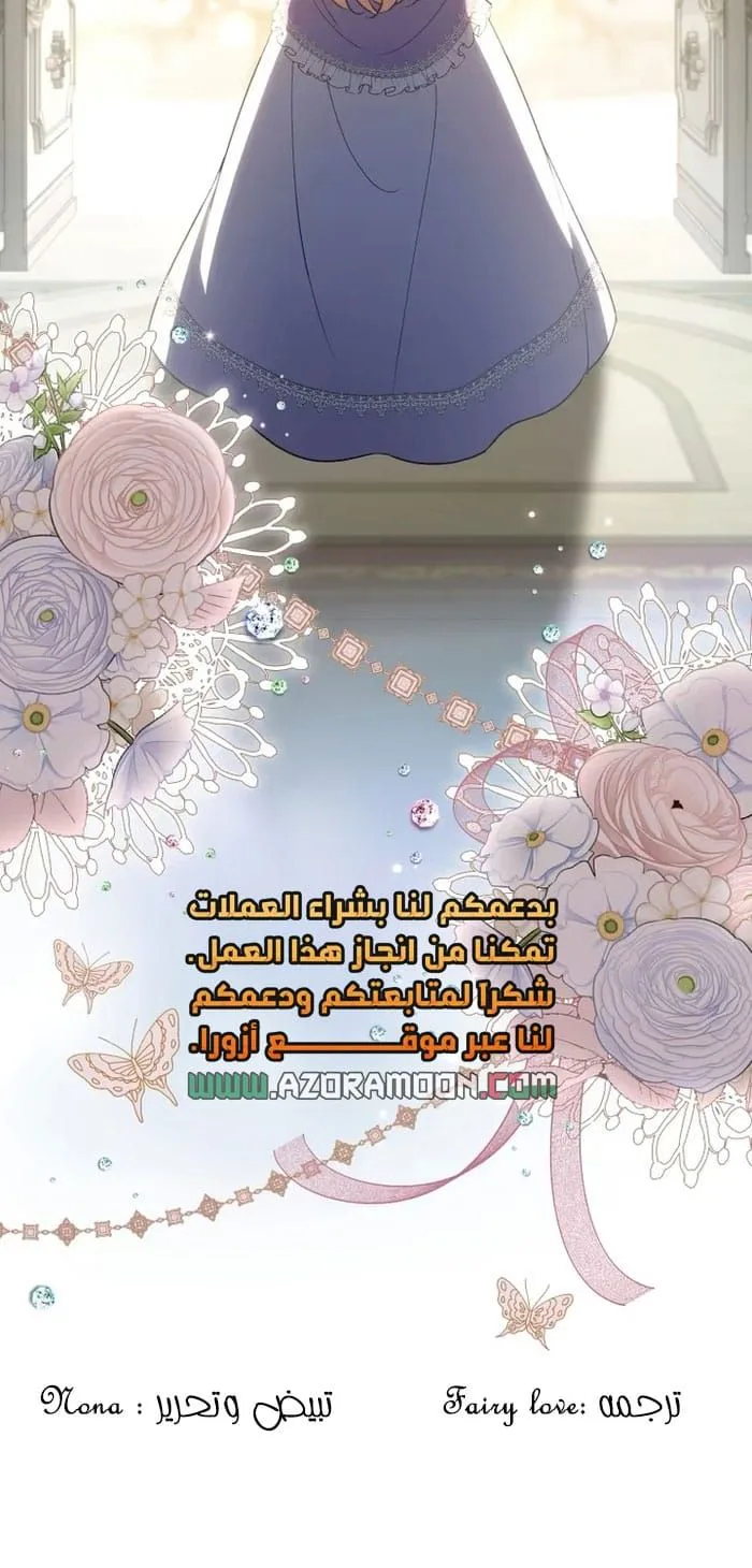 الصفحة 26