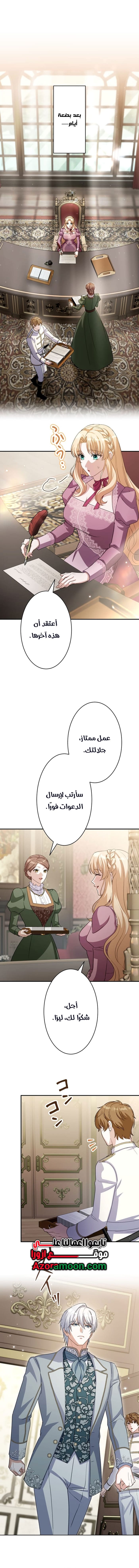 الصفحة 10