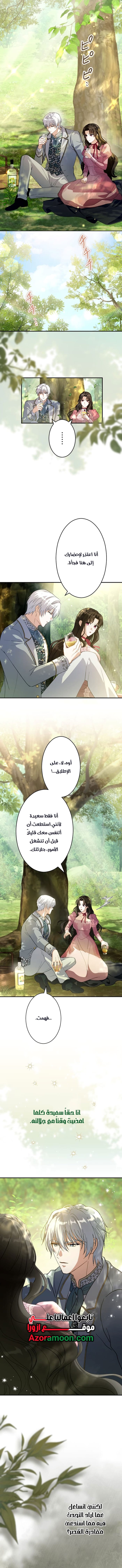 الصفحة 2