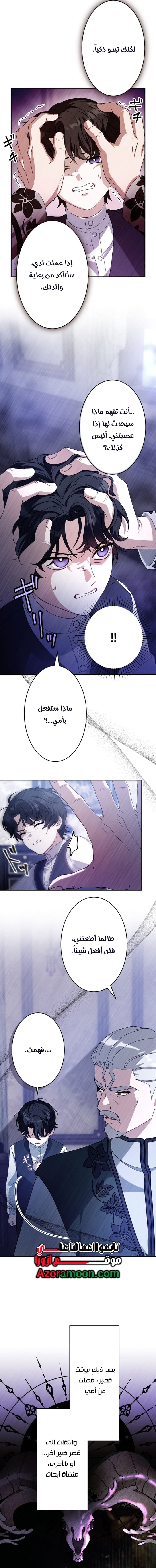 الصفحة 9