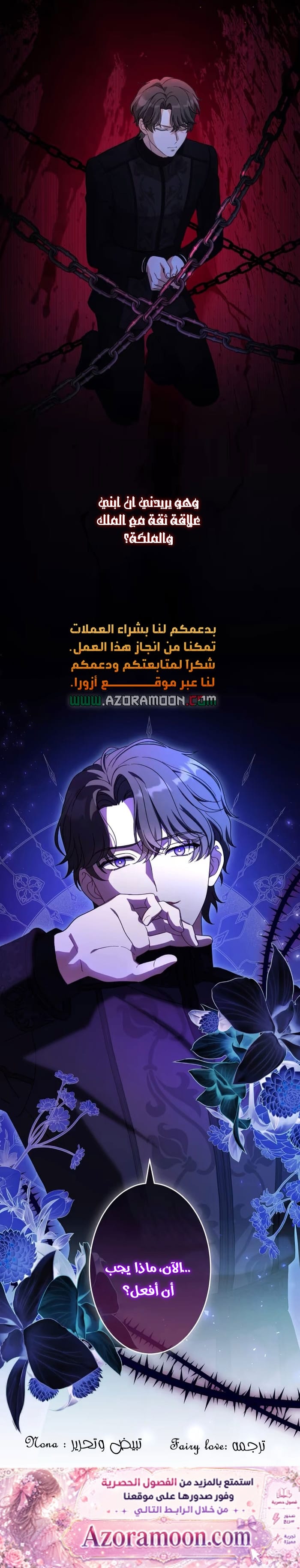 الصفحة 16